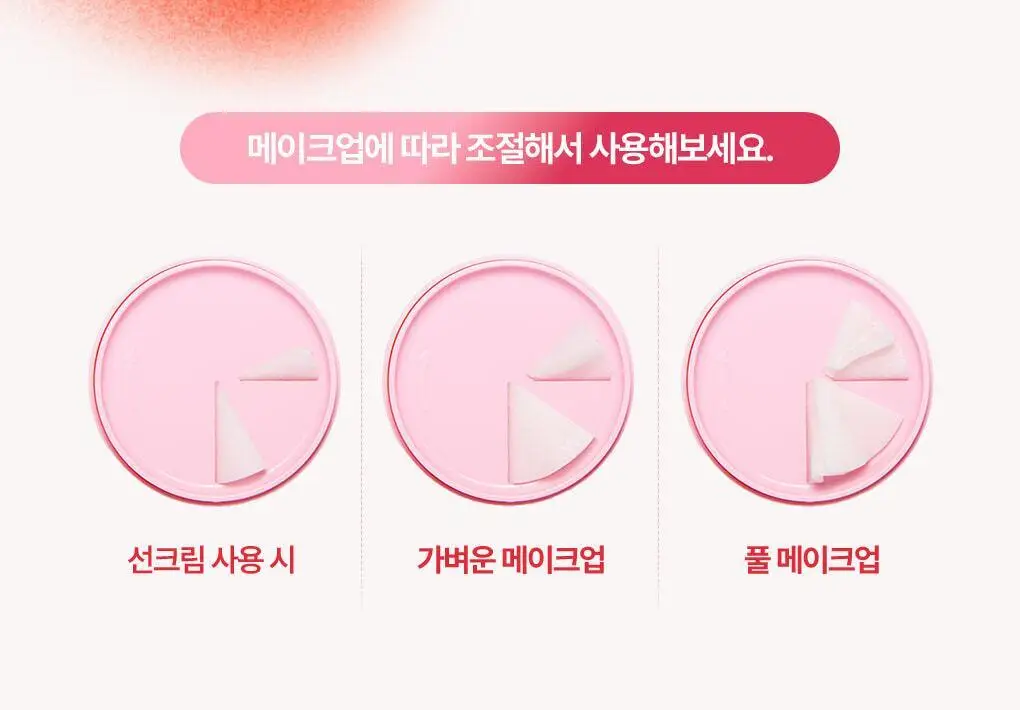 [갈아쓰는 클렌징밤/모공케어] 가히 클렌징밤 50ml 4종 택1 상세페이지 22